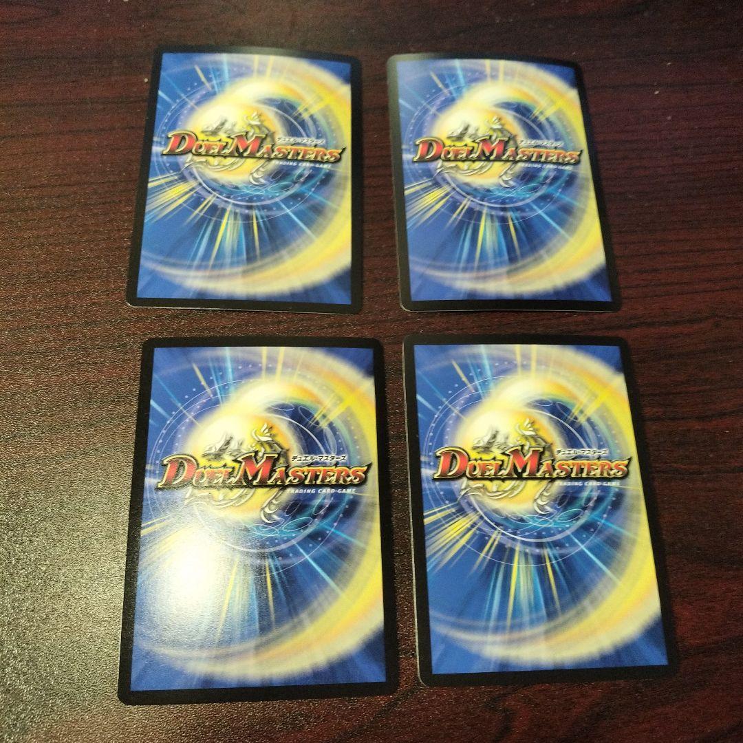 インターステラ　キャラクター　シークレット　シク