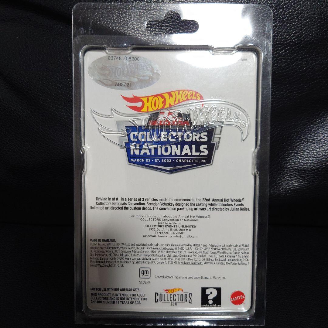 ☆ホットウィール コレクターズナショナルズ ブレイザー 1/64☆