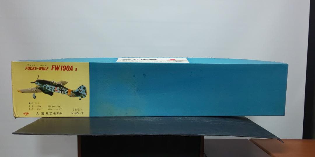 丸鷹R/Cモデル 1/7 フォッケウルフ Fw-190A-8 新品未組み立て
