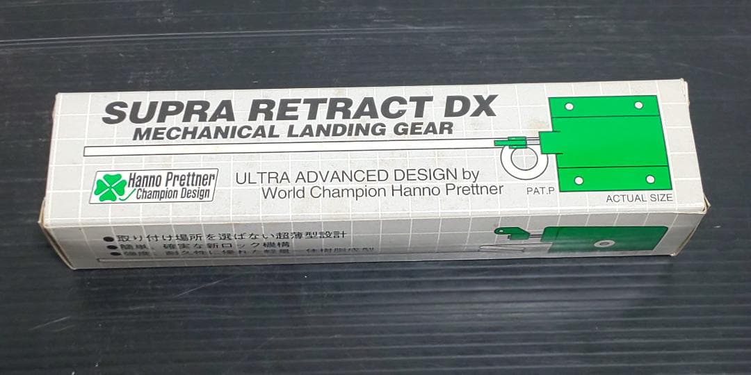 丸鷹R/Cモデル 1/7 フォッケウルフ Fw-190A-8 新品未組み立て