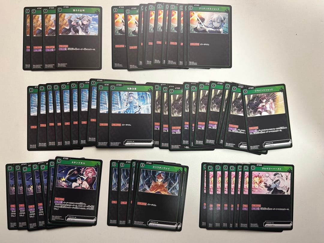 Xross Stars クロスタ まとめ売り