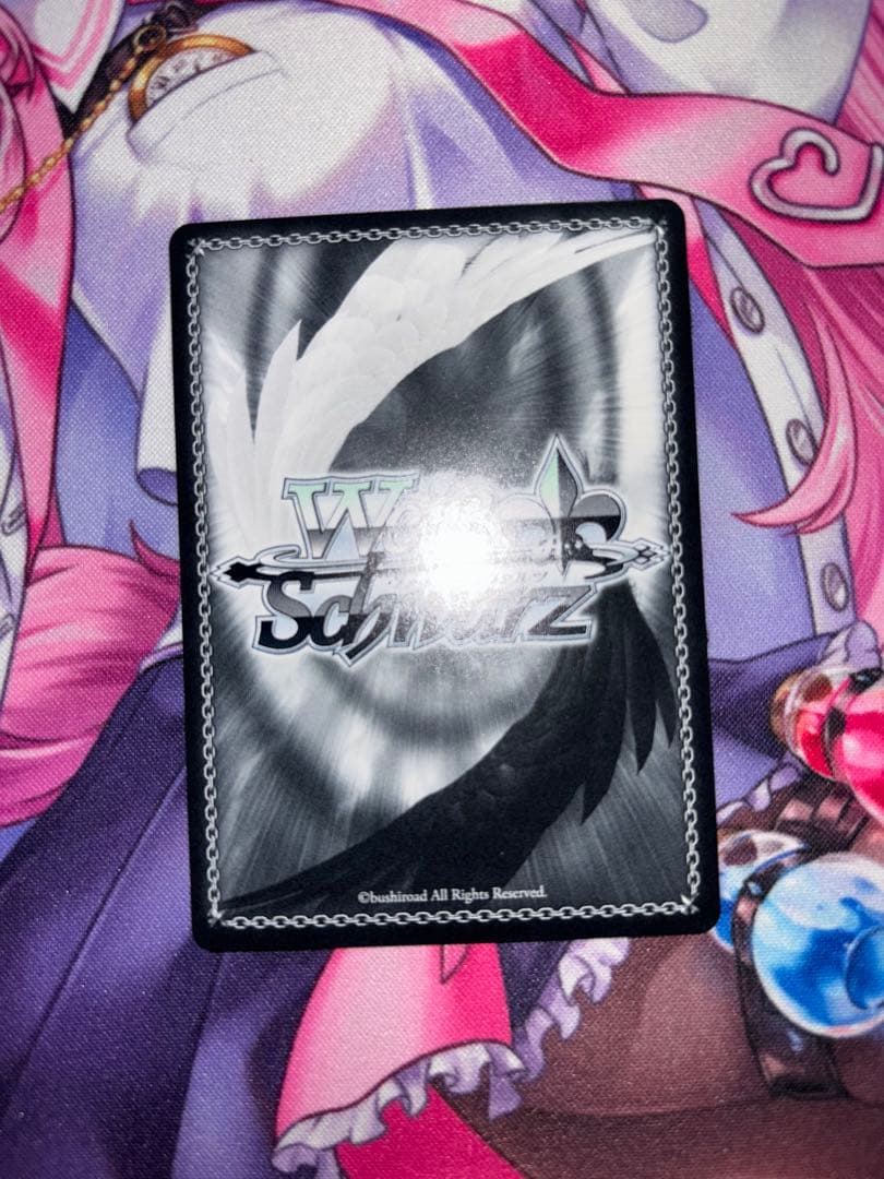 ヴァイスシュヴァルツ Bang Dream! 日常の迷子たち PR+