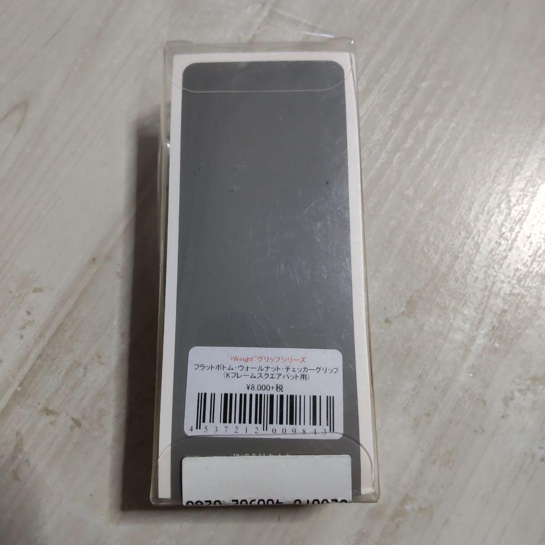 タナカ +ウェイトグリップ ウォールナット Kフレームスクエアバット用