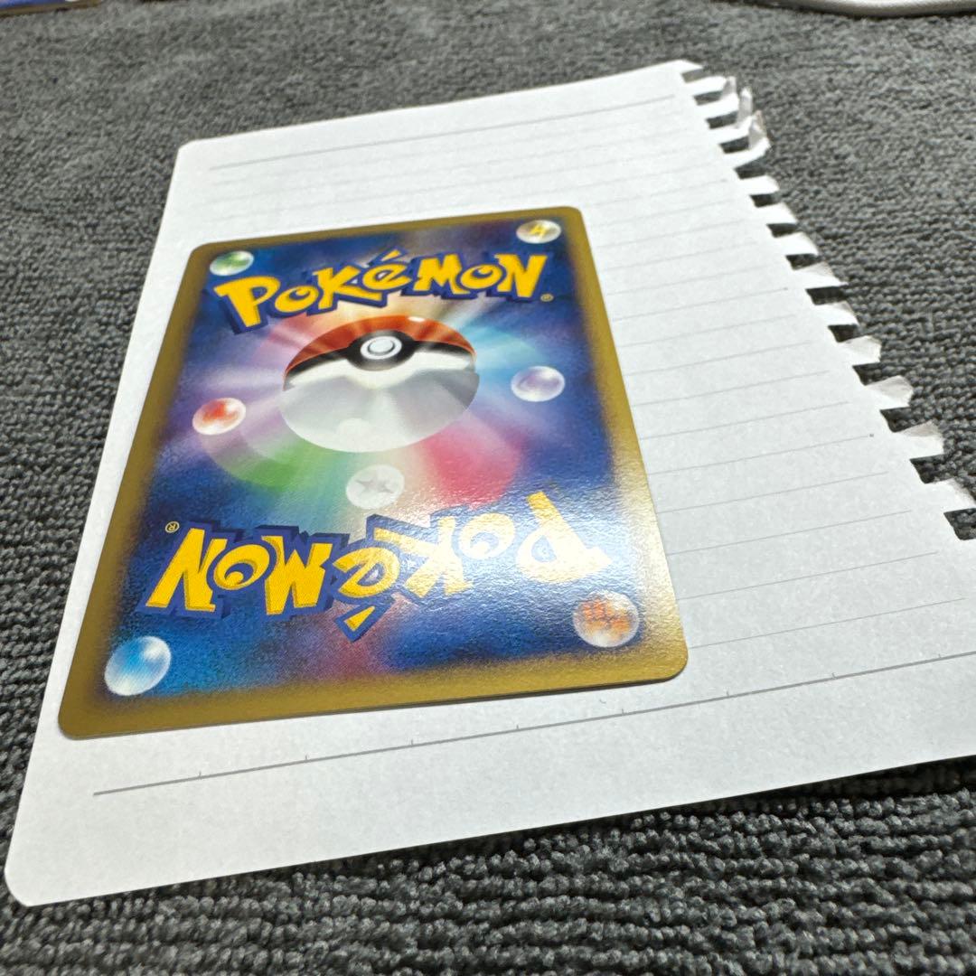 ① ウインディ ★ L1 ハートゴールドコレクション 014/070