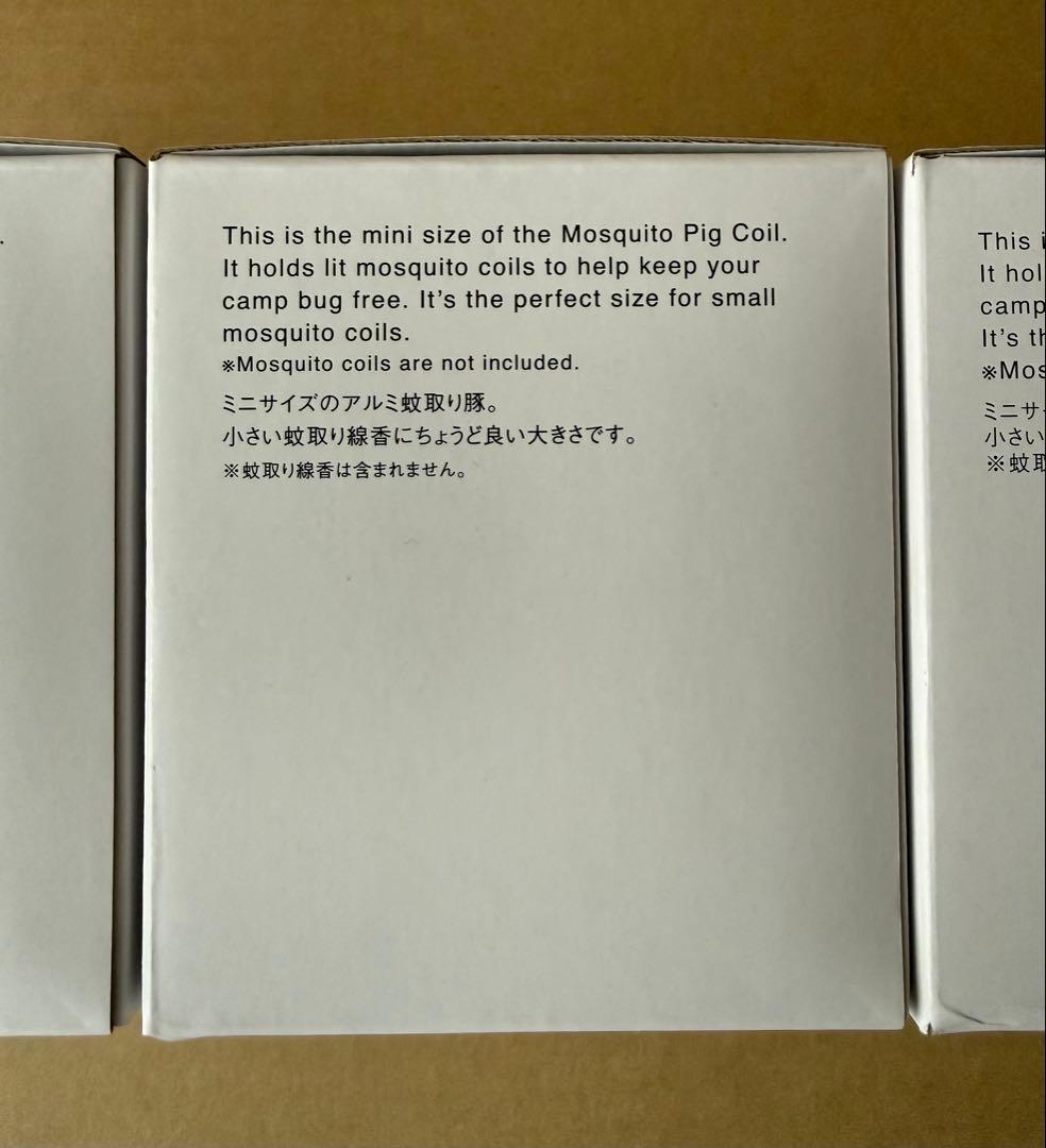 新品/未開封品　 peak スノーピーク　蚊取り豚 ミニ　3色セット