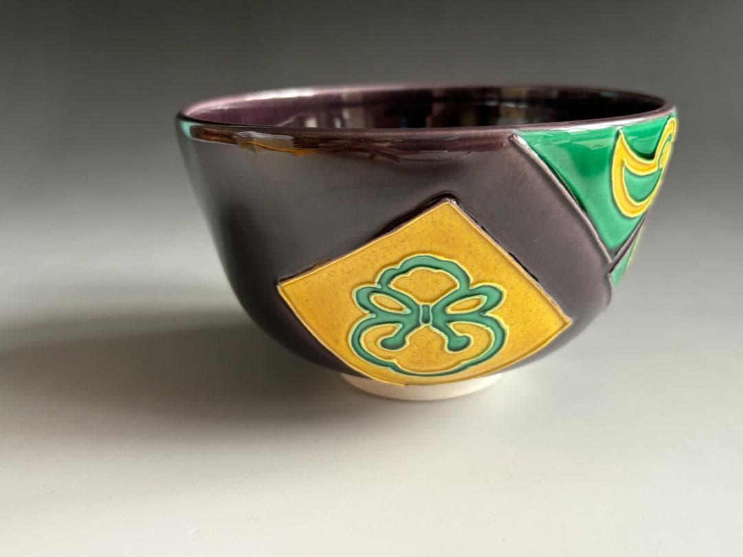 中村翠嵐　交趾　宝尽　茶碗　茶道具