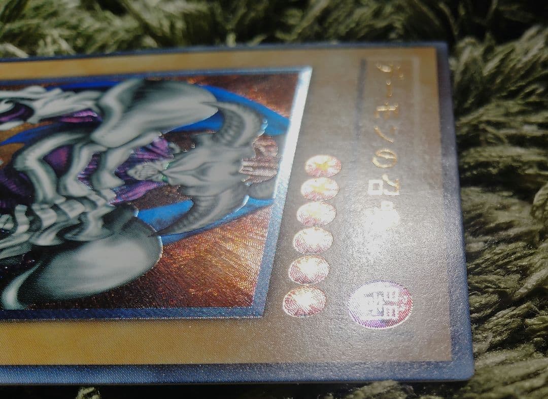 遊戯王 デーモンの召喚 レリーフ