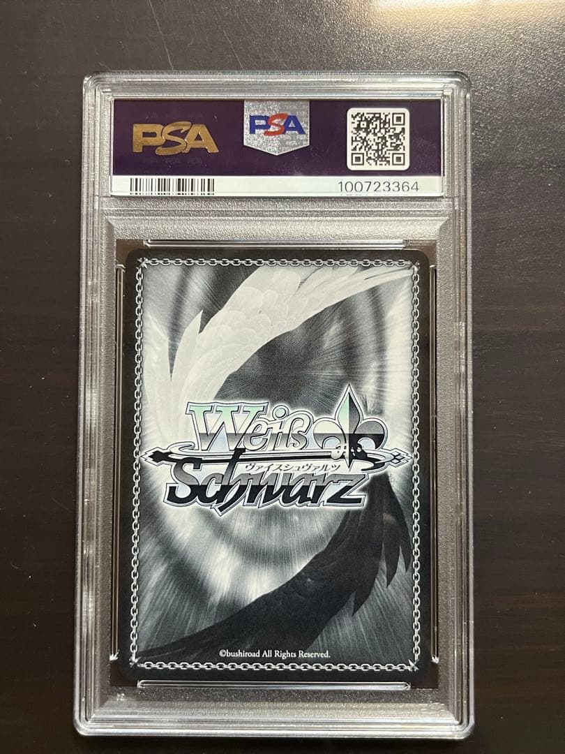 お姫様のお茶会　夏色まつりSSPサイン付　PSA10