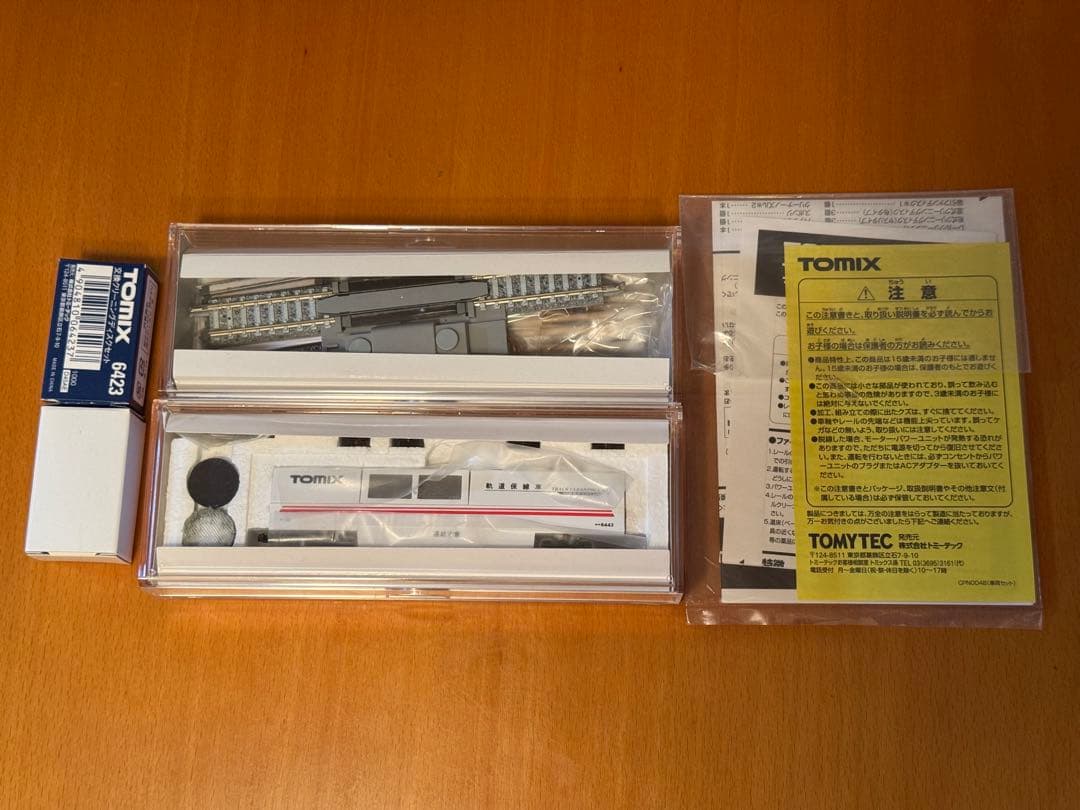 TOMIX マルチクリーニングシステムセット