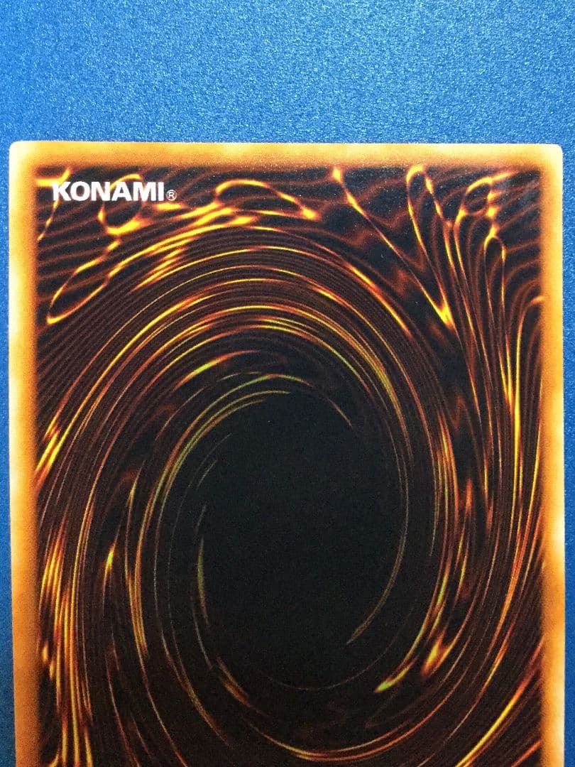 遊戯王　真紅眼の黒竜　レッドアイズ　初期　美品