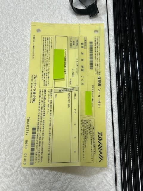 渓流竿　ダイワ　翡翠冴　抜硬調 70M　ジャンク