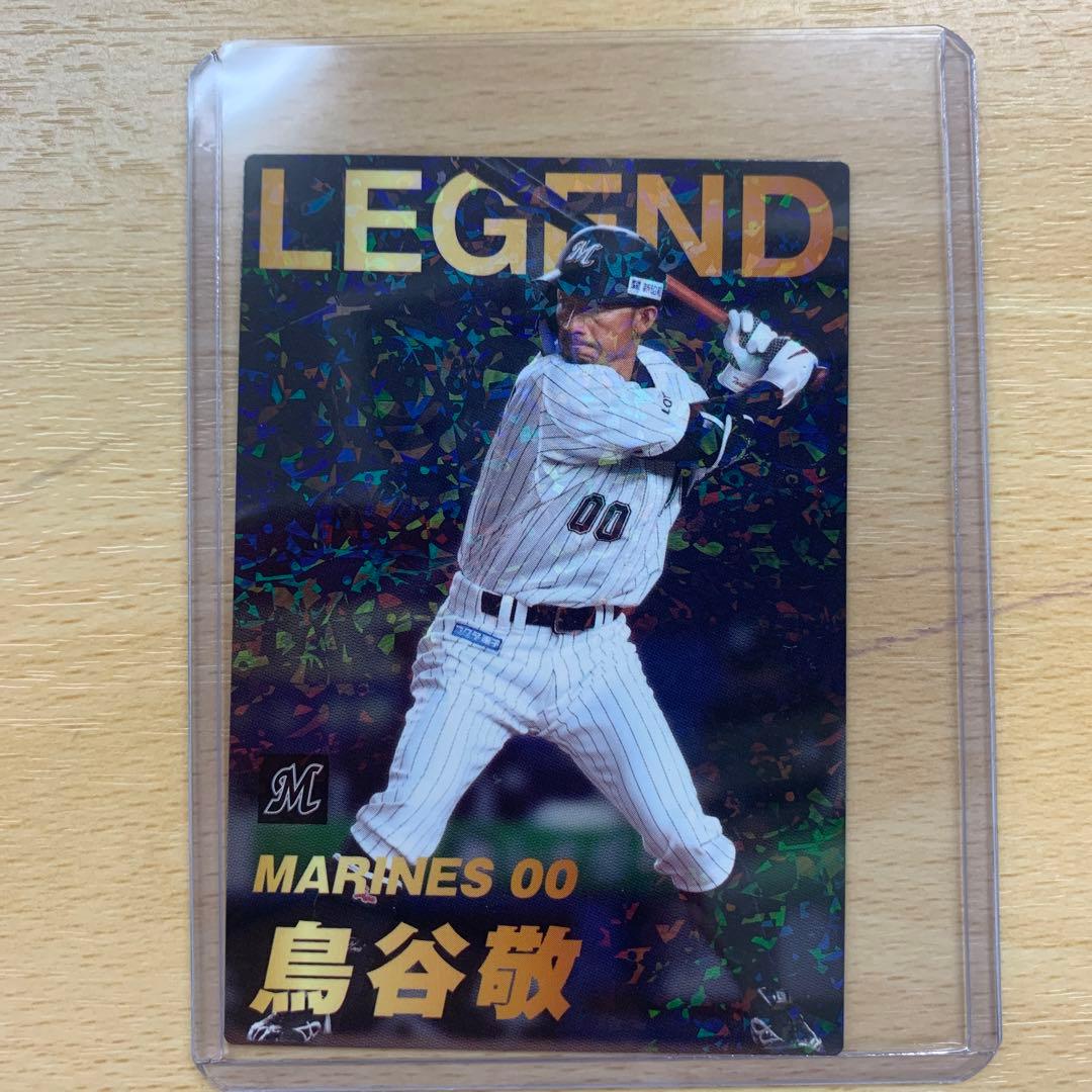 プロ野球カード　千葉ロッテマリーンズ　鳥谷敬選手　レジェンドカード