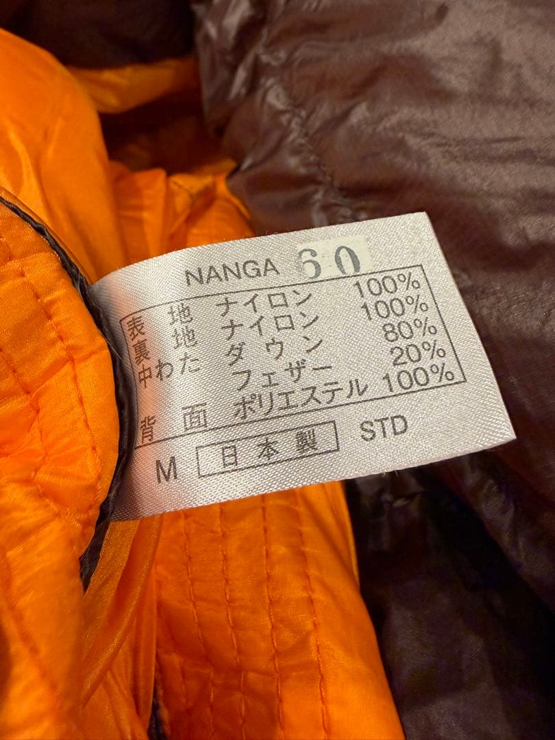 ナンガ ラバイマバッグ W600