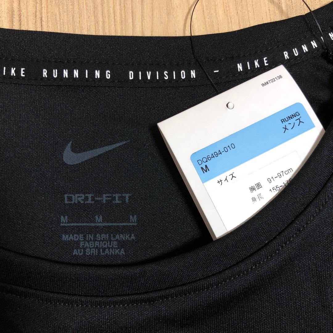 「新品」NIKE ディビジョン 上下セットアップ