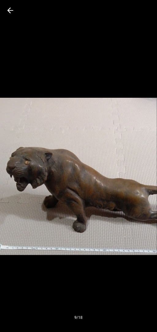 虎 寅 銅製 オブジェ 置物 縁起物 インテリア