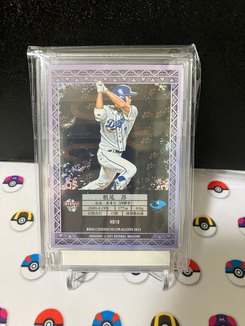 【ワンオーナー品】BBM 2021 中日 根尾昂 百花繚乱 07/50