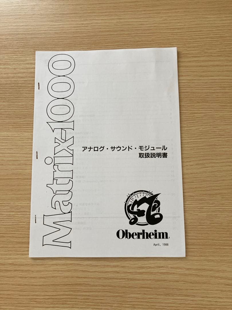 （やまお）Oberheim Matrix 1000