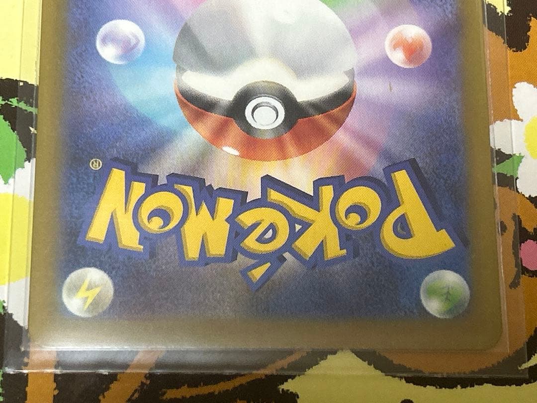 247 メガゲンガーex【SAR】{240/193} [M2a]