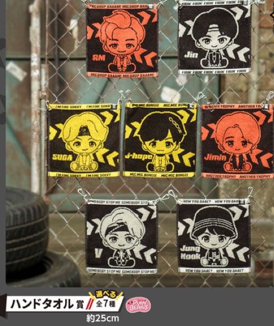 BTS 一番くじ TinyTan ぬいぐるみ７体 & タオル７枚