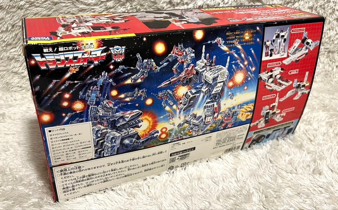 美品　完品　トランスフォーマー　スクランブルシティ　C-70メトロフレックス