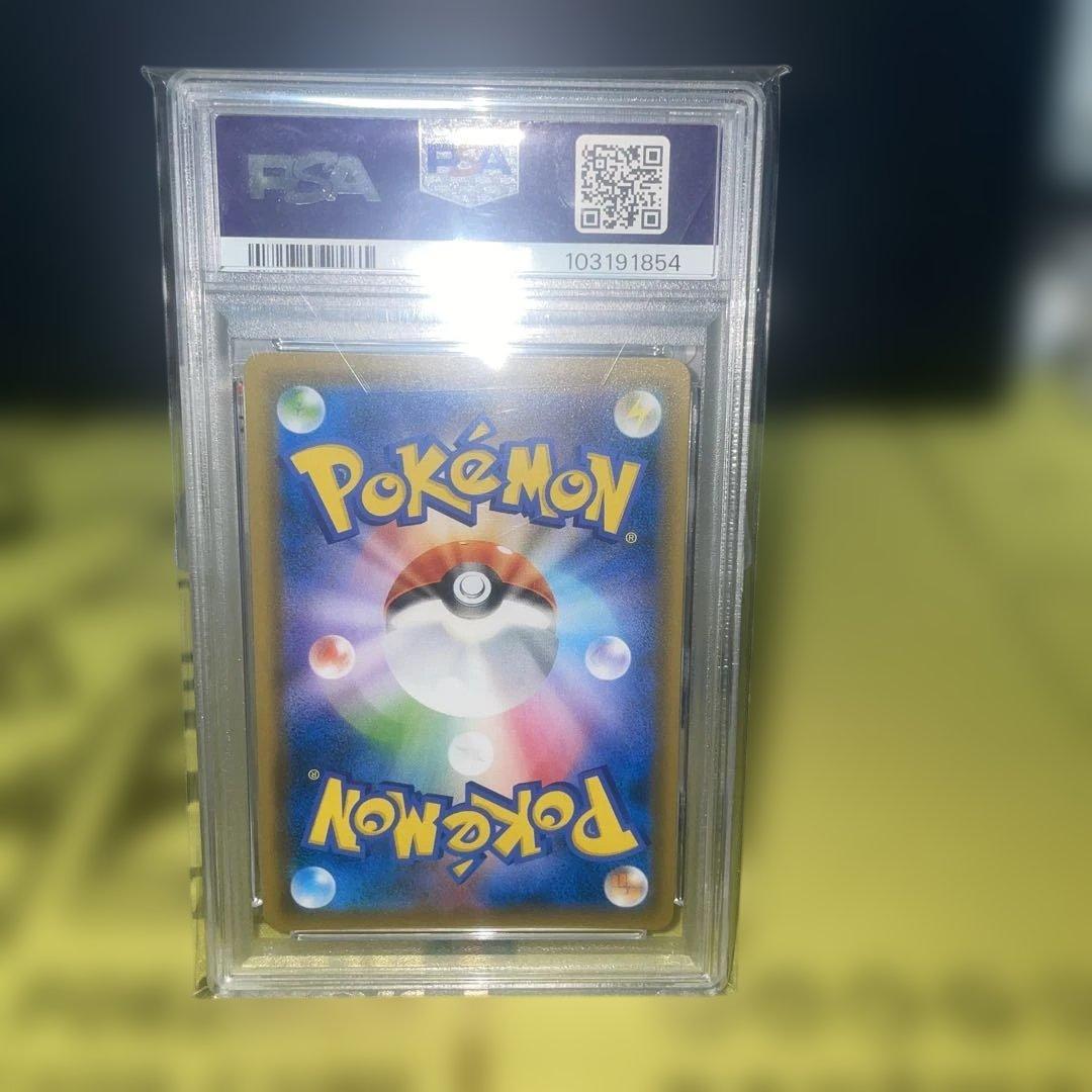 ブルーの探索SR psa10