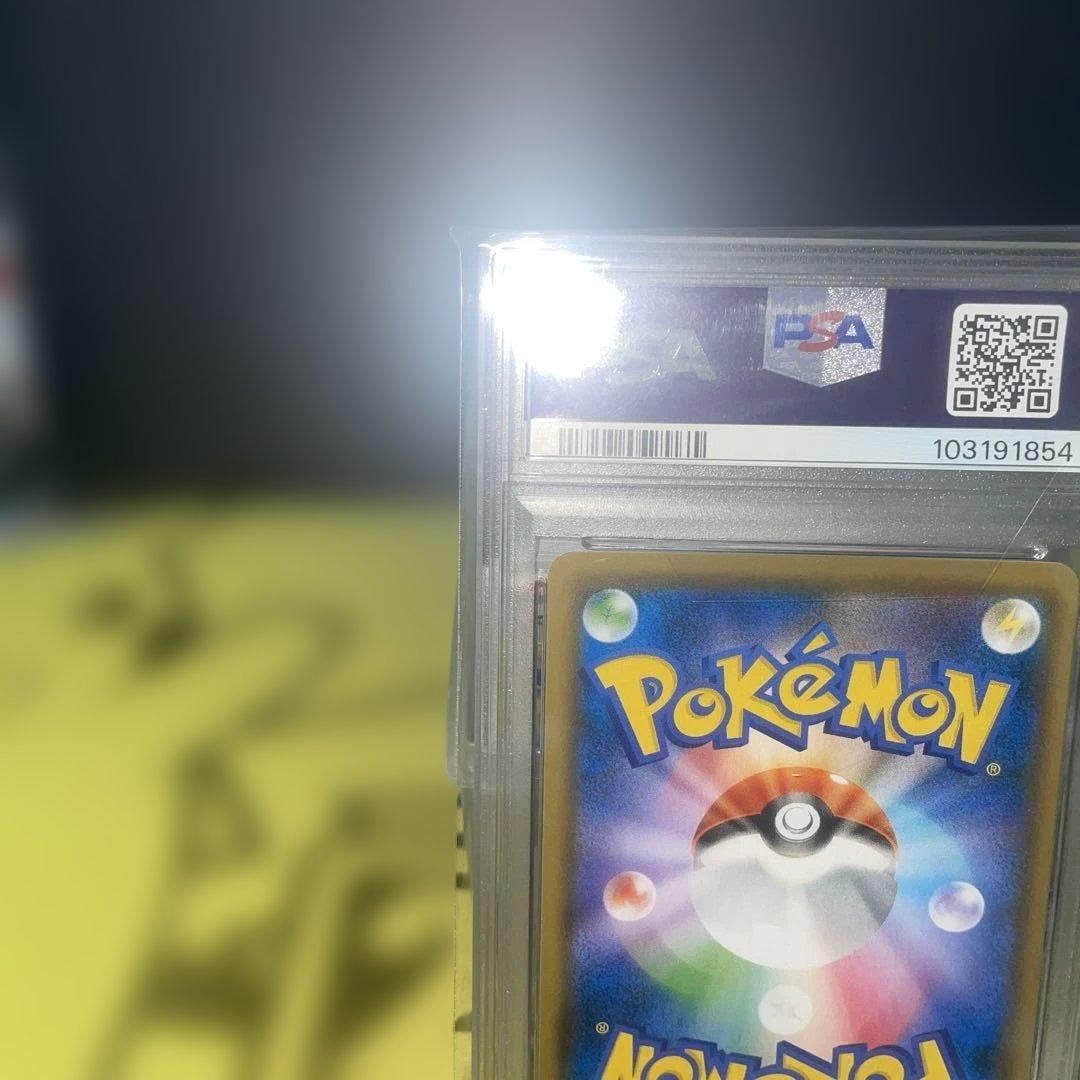 ブルーの探索SR psa10