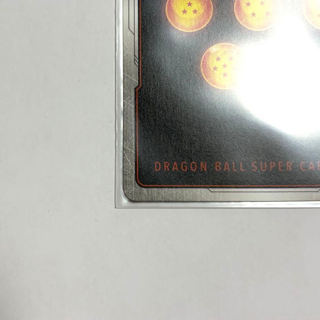 ドラゴンボールカード 孫悟天 FB08-121 SCR ★★ カードローダー付き