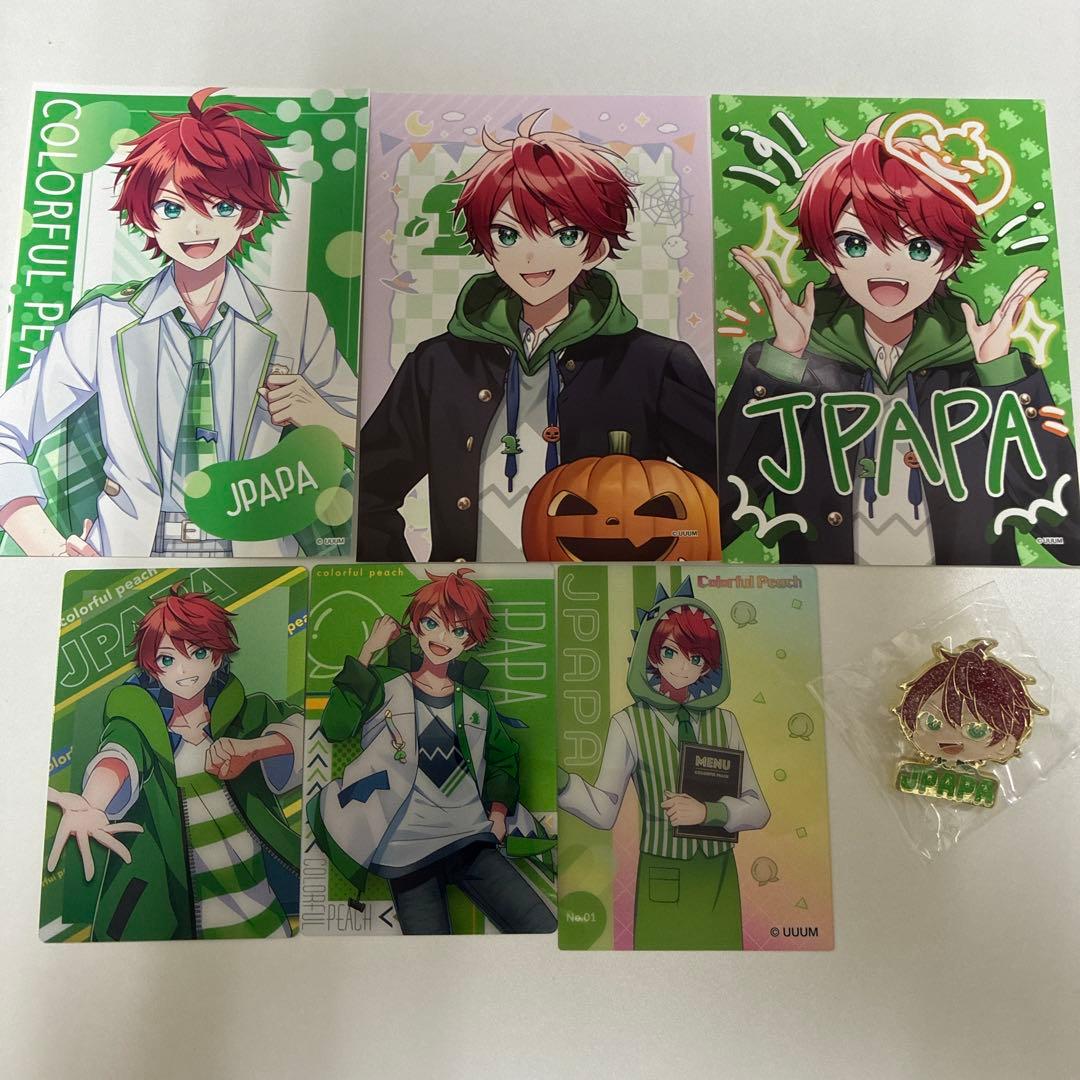 からぴち カラフルピーチ まとめ売り