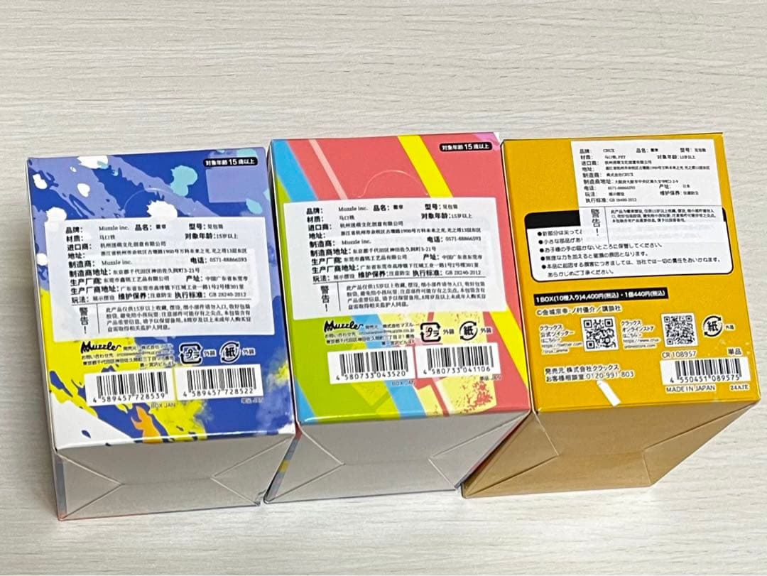 ブルーロック 缶バッジ 未開封BOX×3 マズル クラックス 中国再販