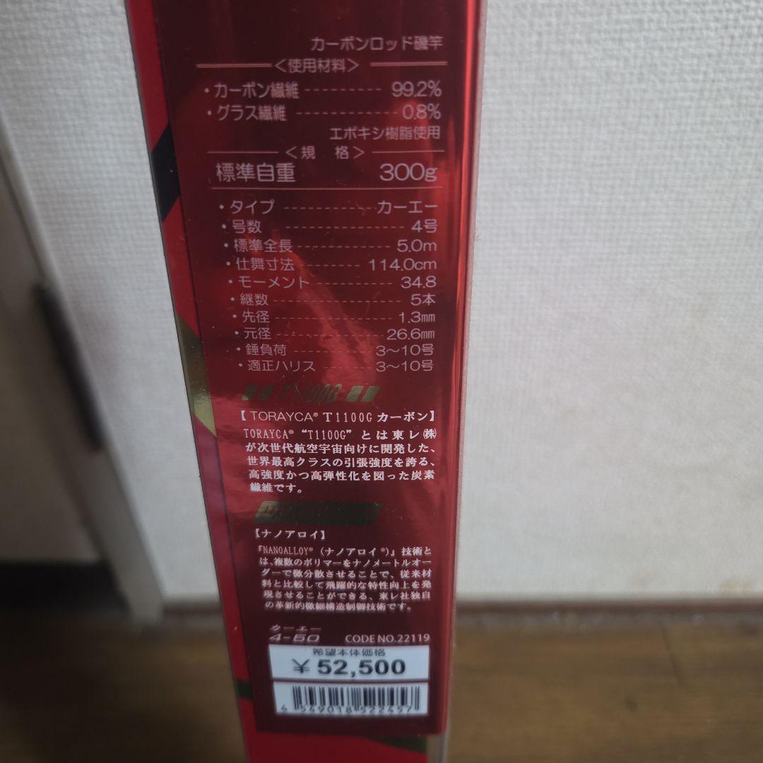 ガマ磯カーエーアルデナ