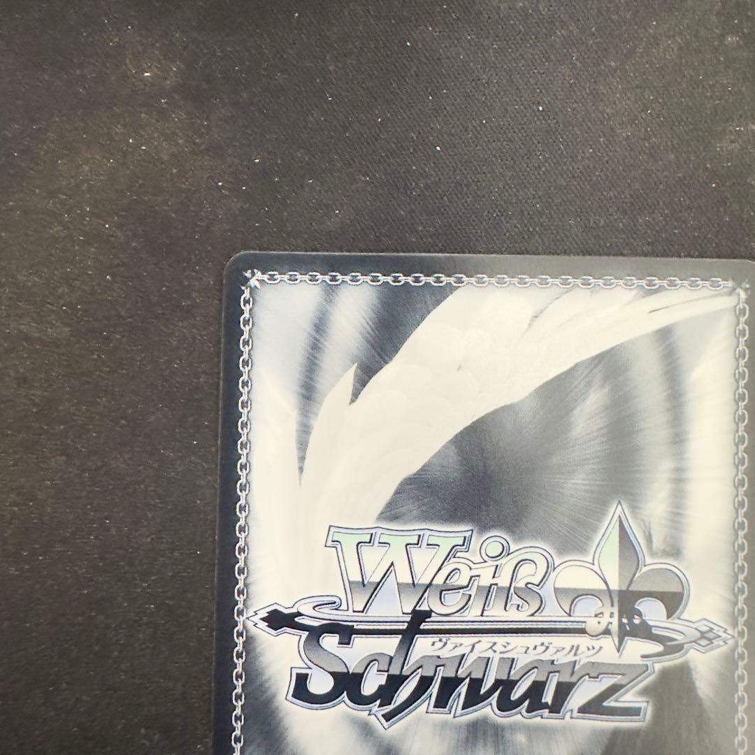 即日発送　ヴァイスシュヴァルツ　“大好き”を前に 桐谷遥　SSP
