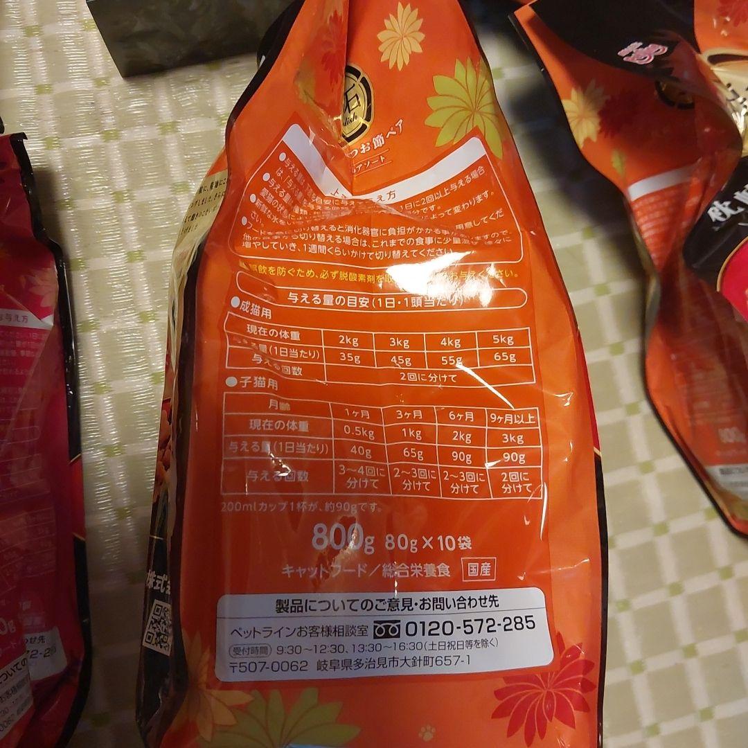 ペットライン 懐石2dish 焼津のまぐろ6袋、枕崎のかつお節ペア 6袋