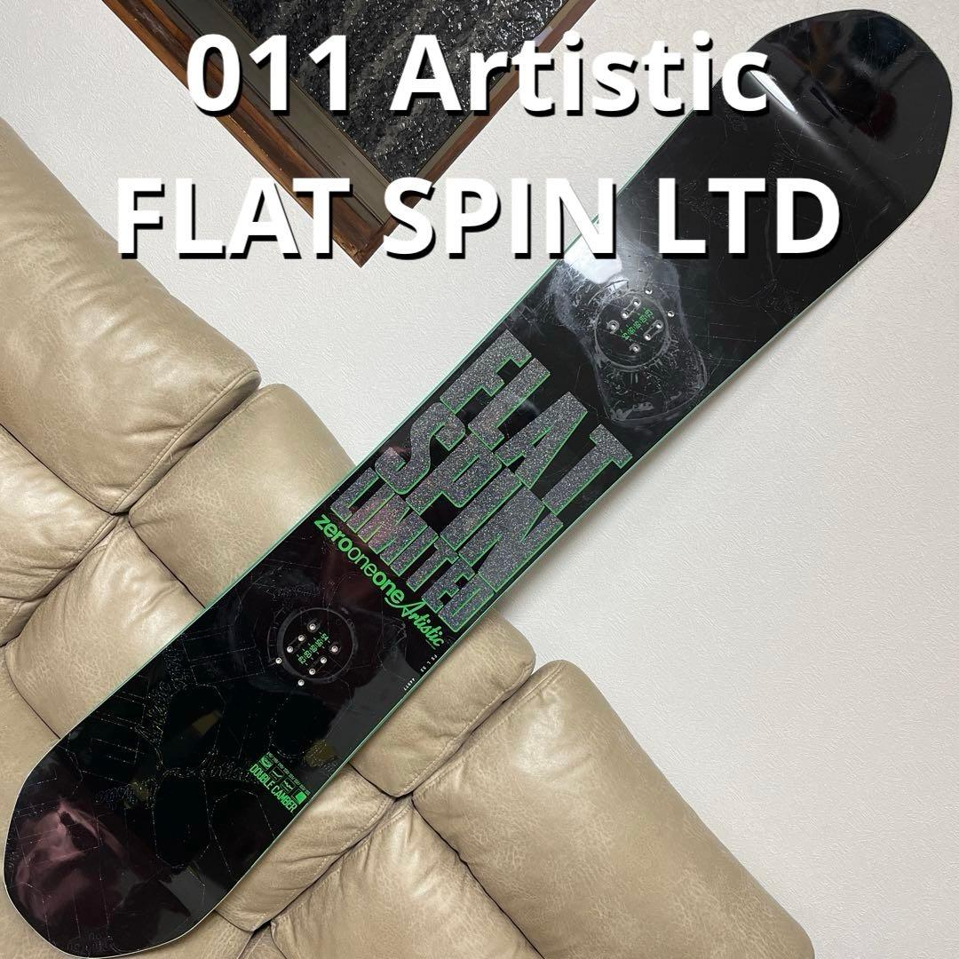 スノーボード 011 Artistic FLAT SPIN LIMITED 153cm