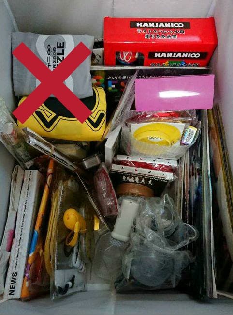 関ジャニ∞、NEWS 錦戸亮 グッズ まとめ売り