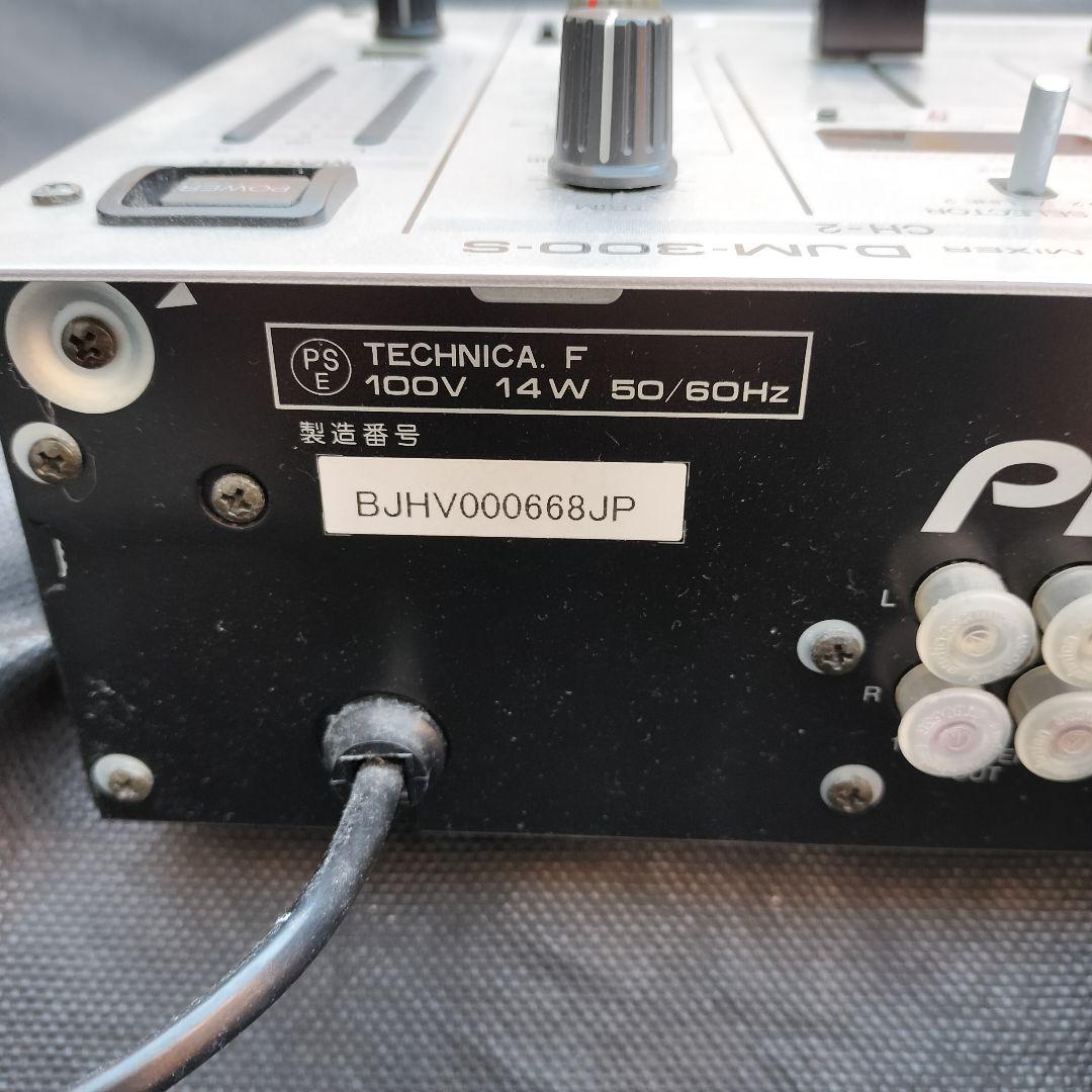 Pioneer DJM-300-S シルバー パイオニア