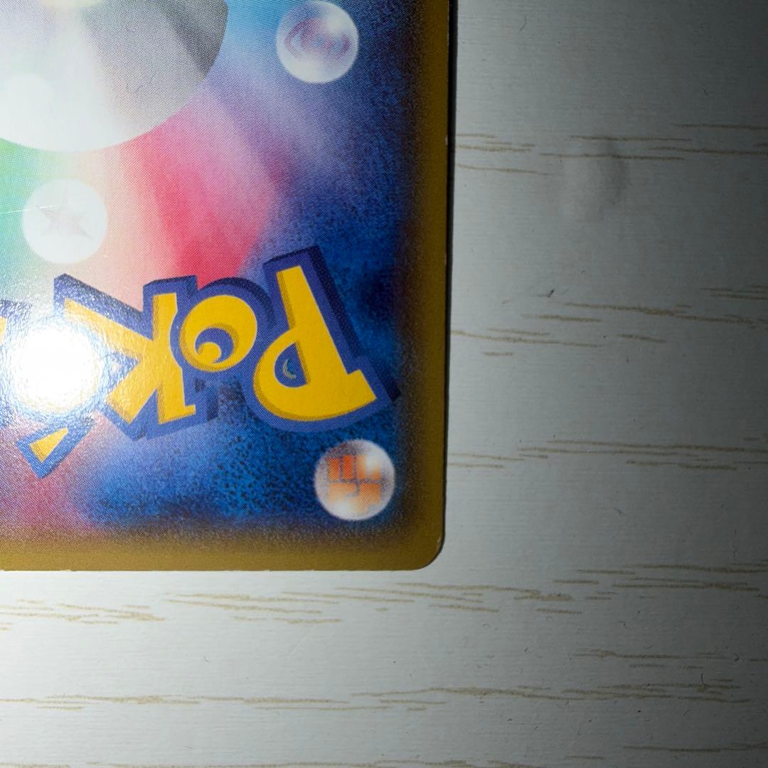 MレックウザEX ポケモンカード美品