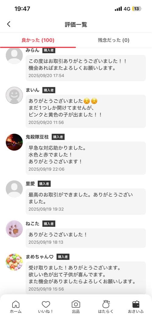 正規品・未開封ラブブ EXCITING MACARON 2箱