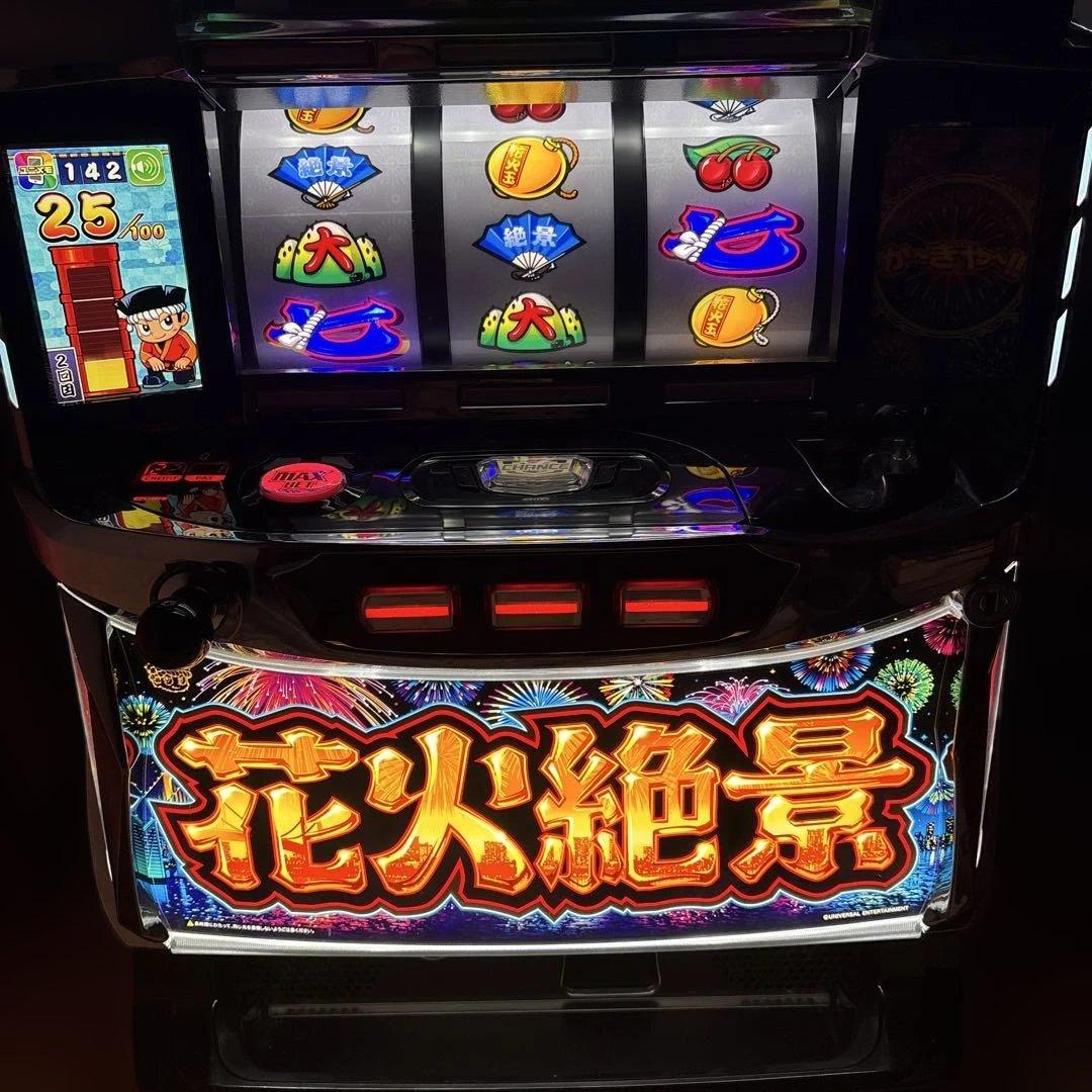 送料込み！パチスロ実機 ミズホ　ハナビゼッケイ　不要機　花火絶景 最安値！