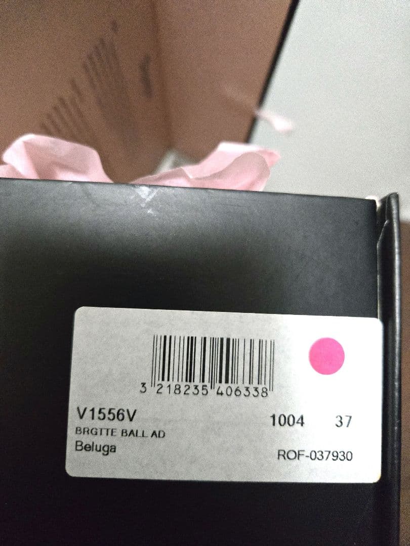 Repetto バレエシューズ 37 (23.5cm) グレー　エナメル