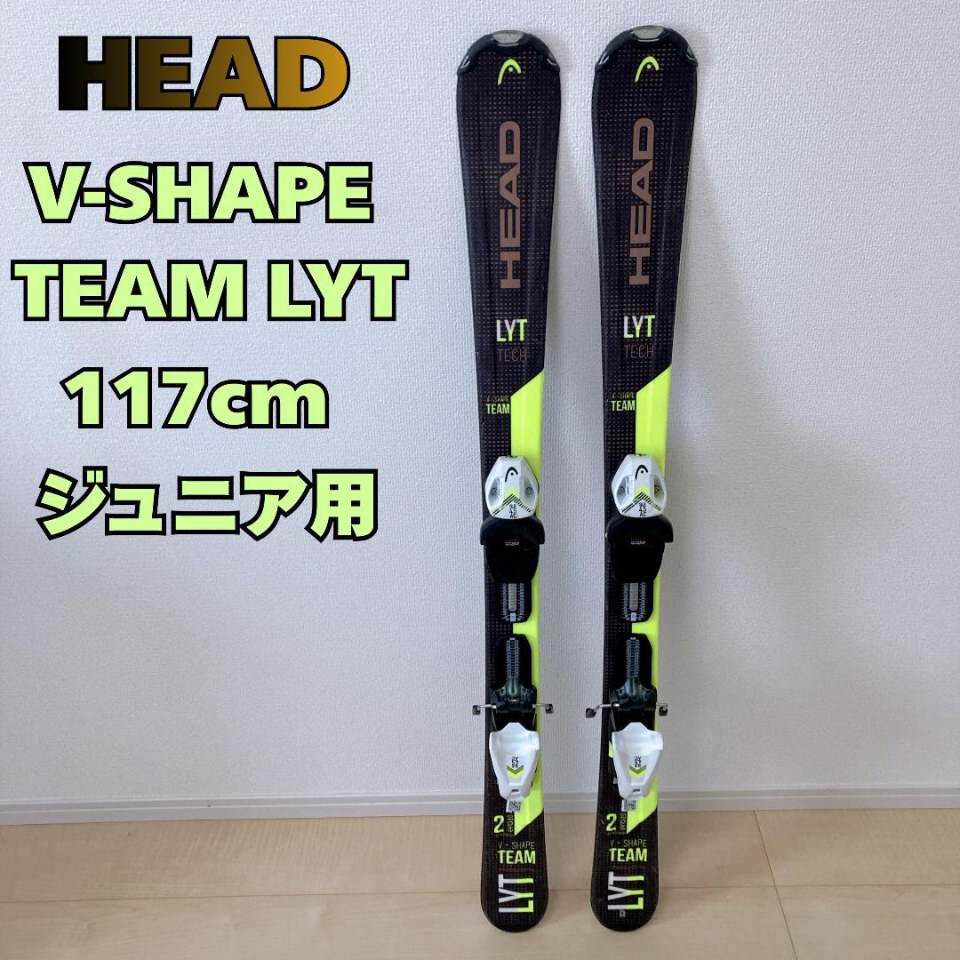 HEAD V-Shape Team LYT 117cm ジュニア用 ビンディング