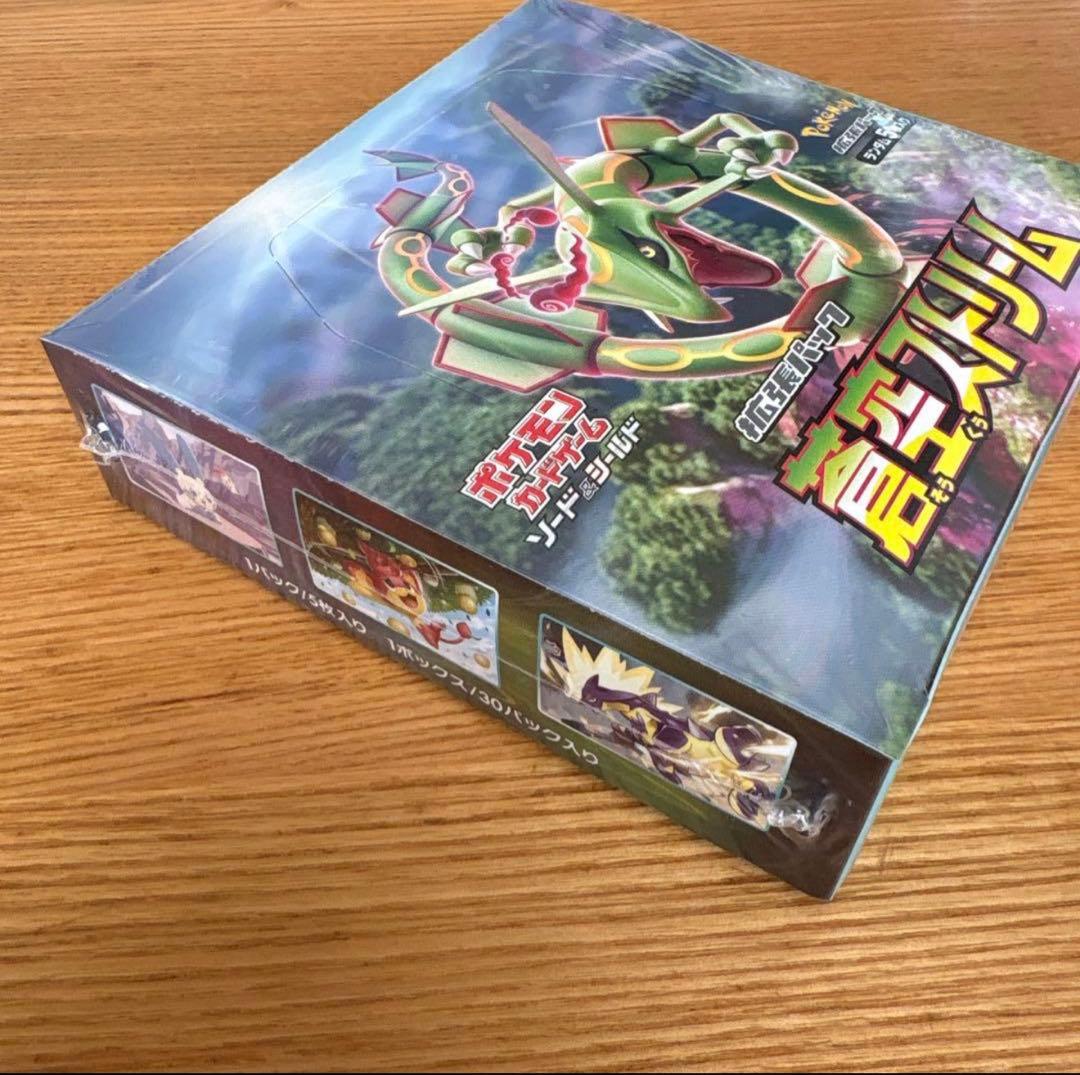 蒼空ストリーム 1BOX シュリンク付き