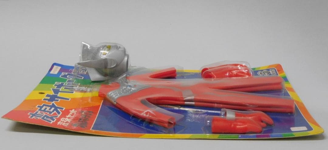 当時物 【未開封】タカラ 変身セット 変身サイボーグ1号 ウルトラマンタロウ