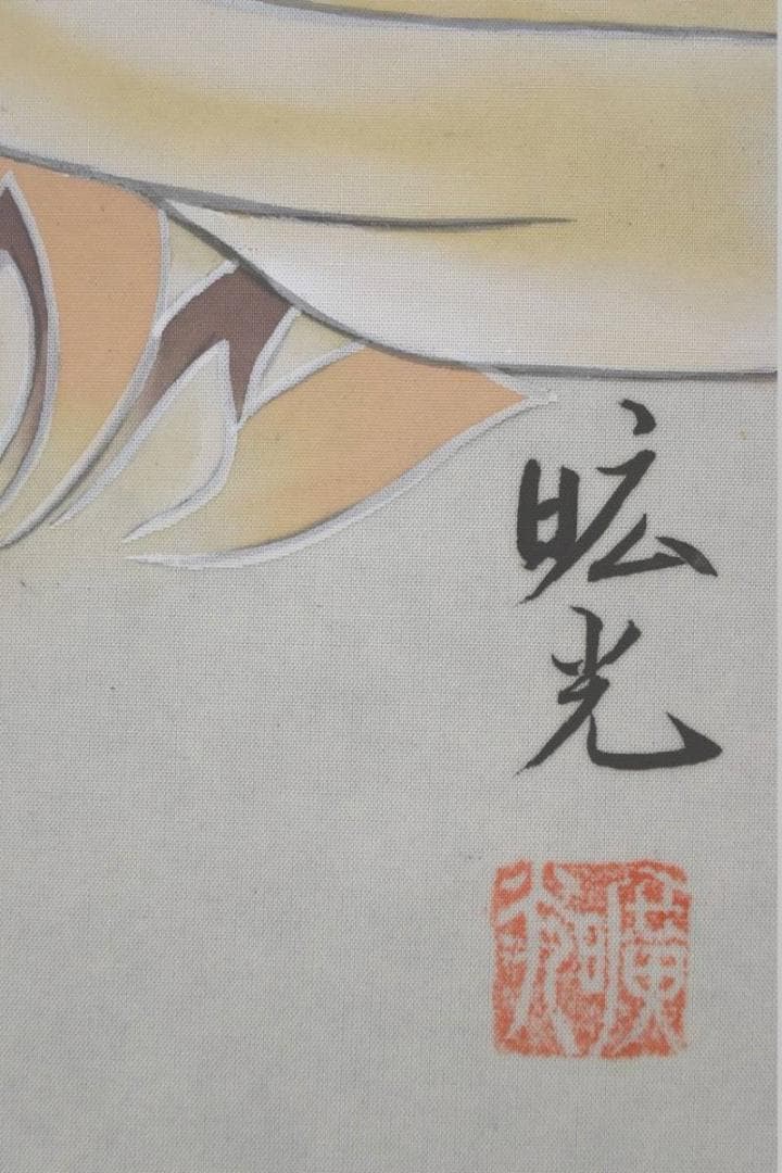 西国 三十三ヶ所/西国三十三箇所霊場集印肉筆掛軸/掛軸/名家伝来/AA-375