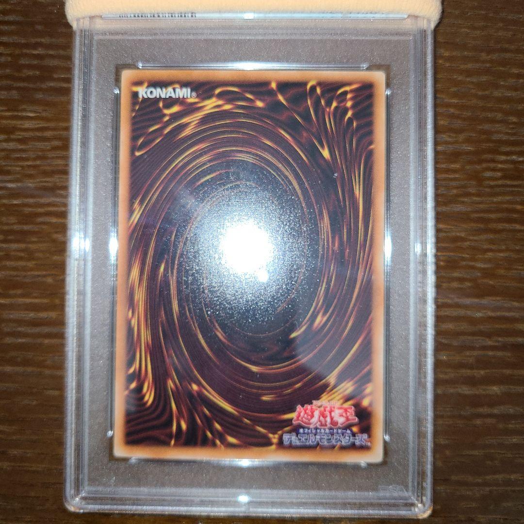 遊戯王　異星の最終戦士　二期ウルトラ　PSA10