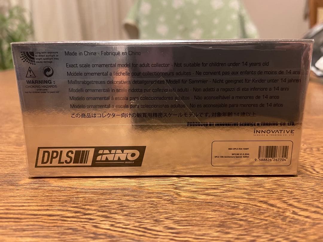 東京オートサロン2026 DPLS 2015 限定　R34GT-Rゴールドメッキ