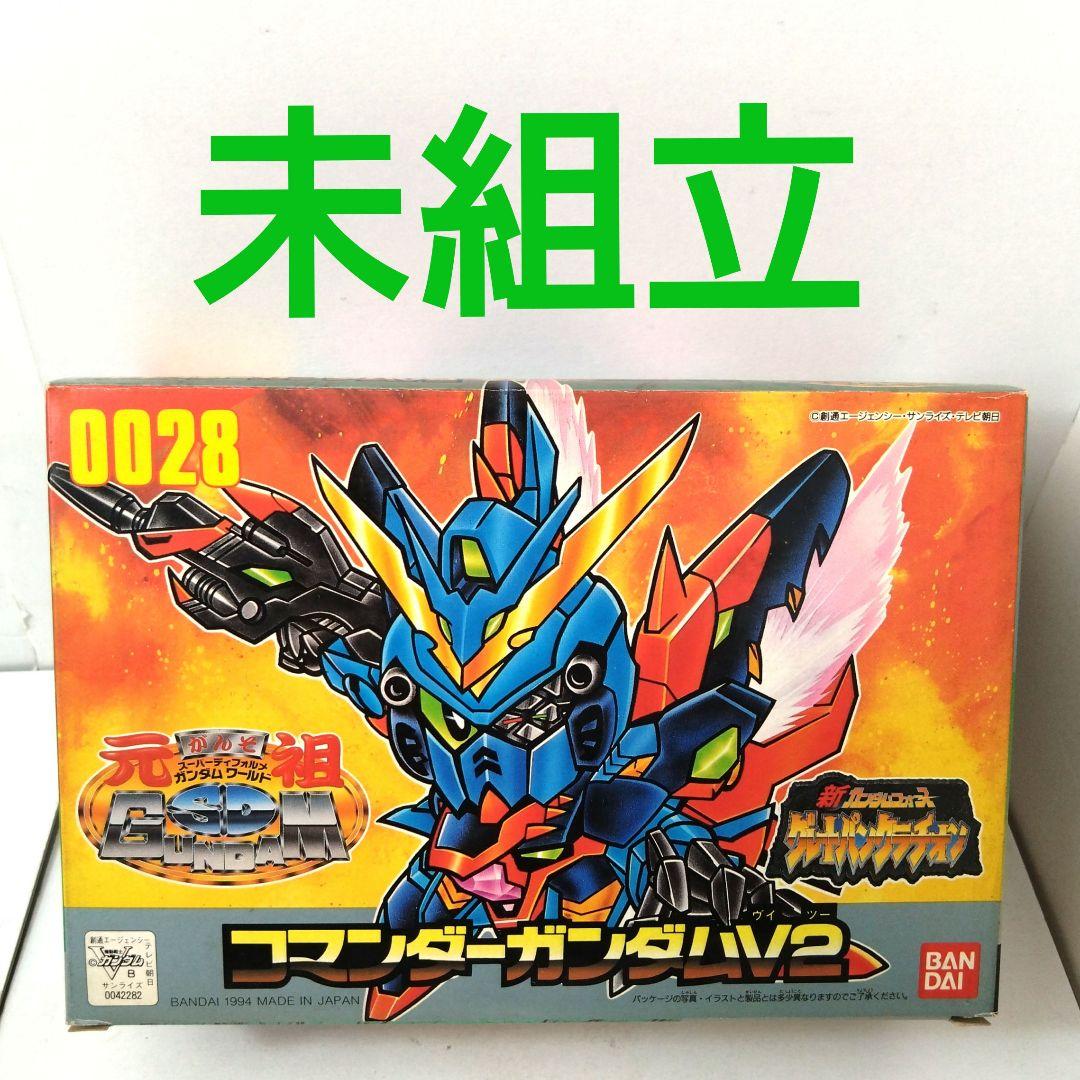 未組立完品　0028　コマンダーガンダムV2　元祖SDガンダムワールド　ガンプラ