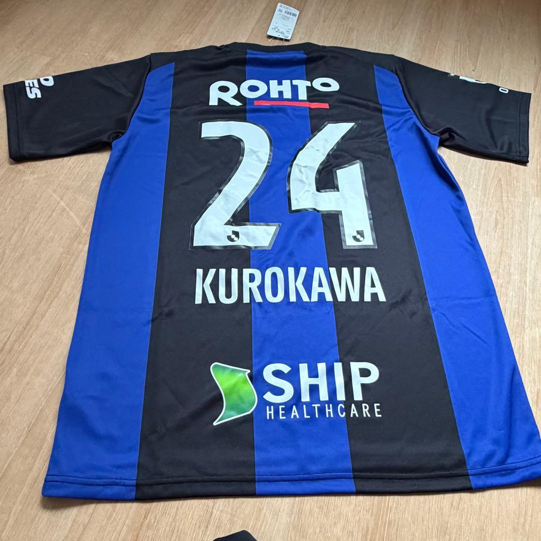 ガンバ大阪 PSG戦 ユニフォーム 24番 黒川圭介