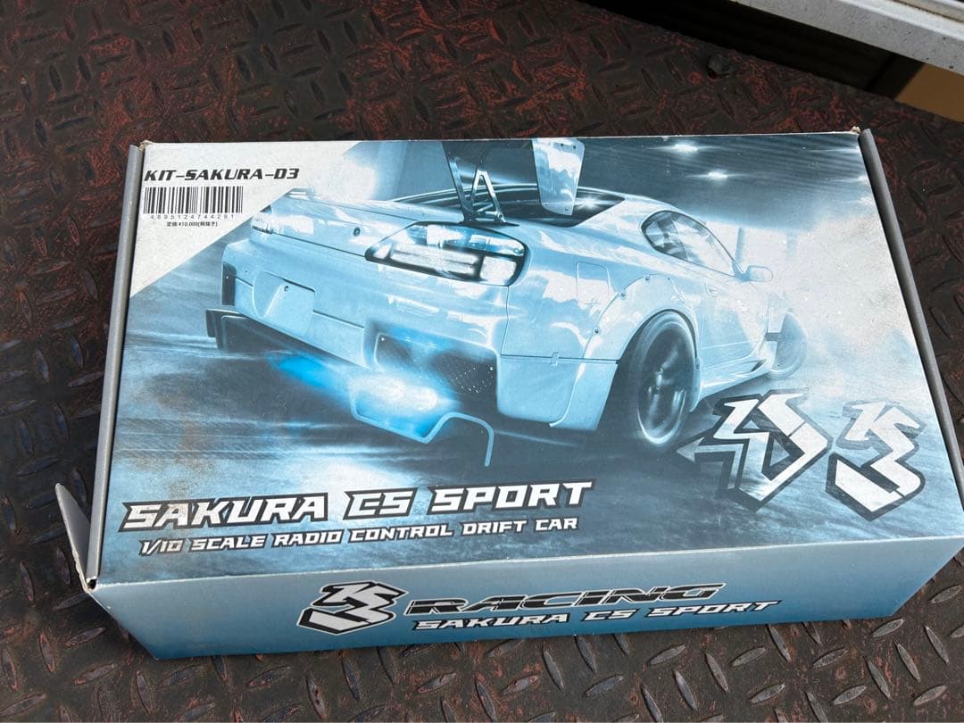 SAKULRA CS SPORT ドリフトカー