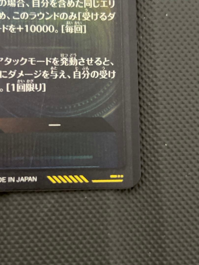 美品　最安値　sdv8-sec 孫悟空　パラレル　ドラゴンボールスーパーダイバー