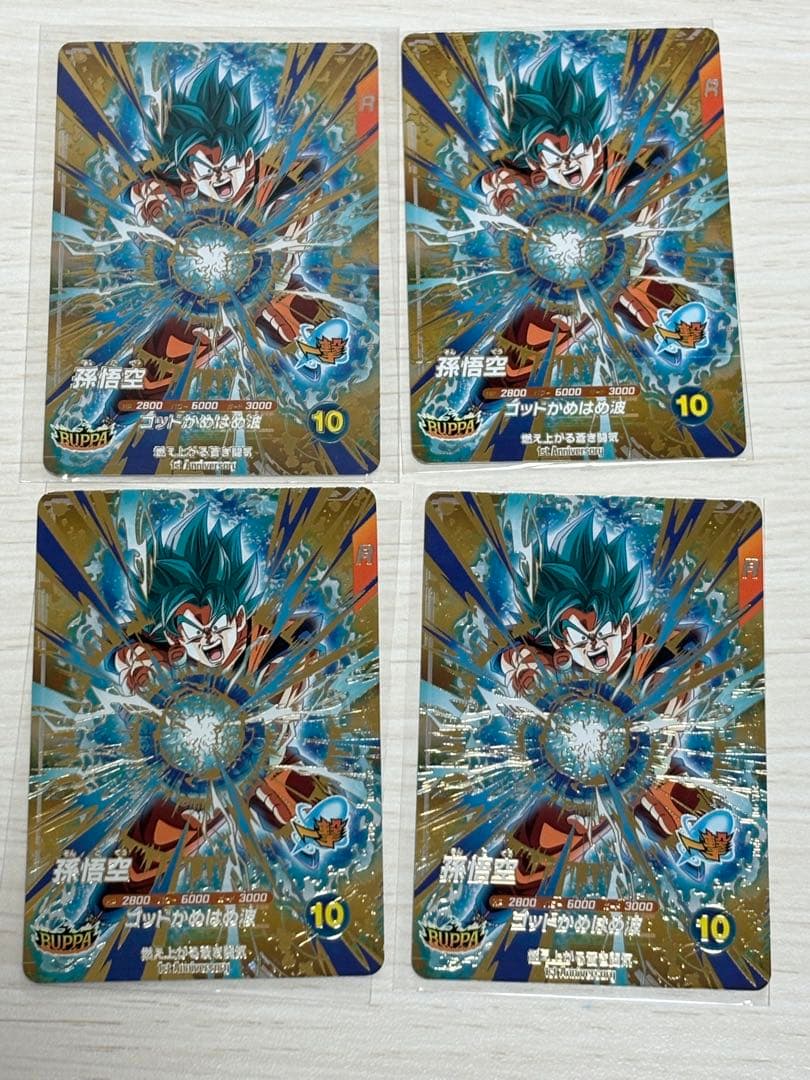 【美品】ドラゴンボールスーパーダイバーズ　SDVA-001 孫悟空　19枚